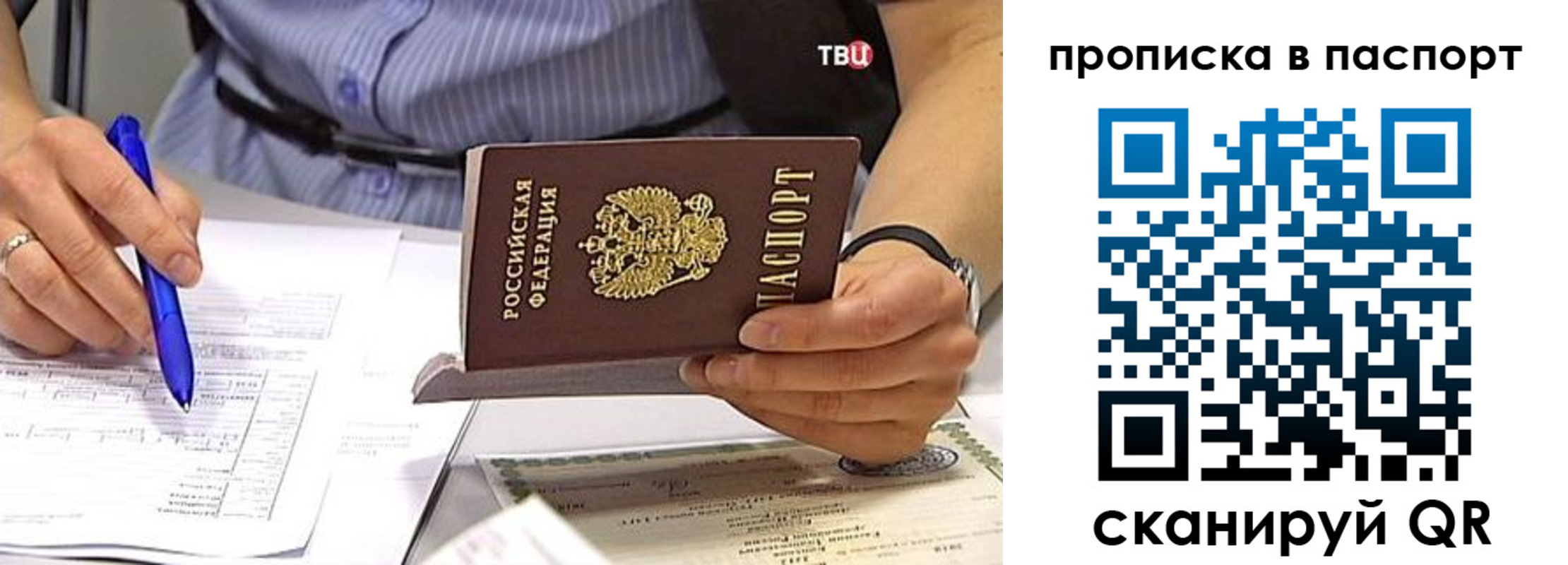 прописка иностранных граждан в Майском